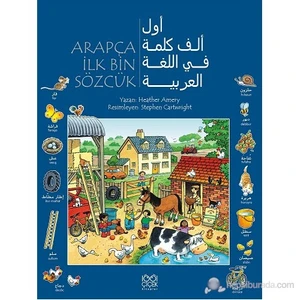 Arapça İlk 1000 Sözcük - Heather Amery