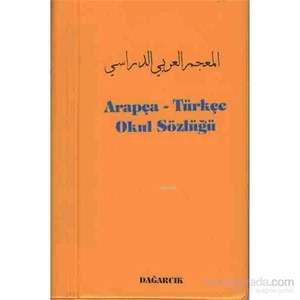 Arapça - Türkçe Okul Sözlüğü-Serdar Mutçalı