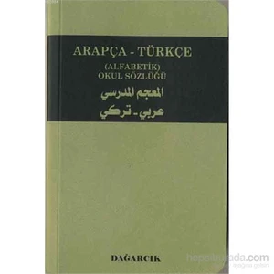 Arapça - Türkçe (Alfabetik) Okul Sözlüğü-Serdar Mutçalı