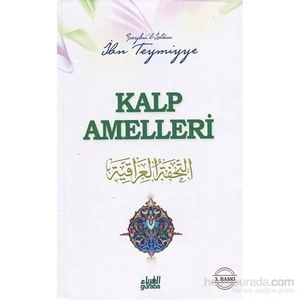 Kalp Amelleri - İbni Teymiyye