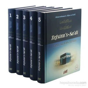 Tefsiru’s Sa’di Özlü Kur’an Tefsiri (5 Cilt – Şamua) - Abdurrahman B. Nasır Es-Sa'di