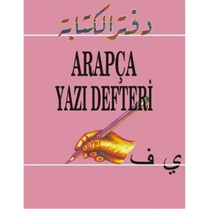 Arapça Yazı Defteri