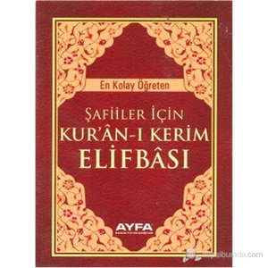 Şafiiler için Kur'an-ı Kerim Elifbası (Kod: 013) (En Kolay Öğreten)