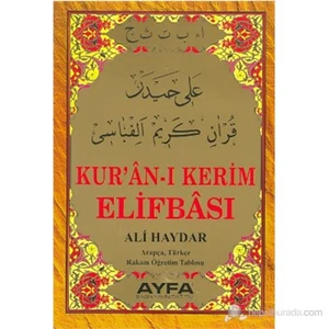 Kur'an-ı Kerim Elifbası (Kod: 015) (Ali Haydar Arapça, Türkçe Rakam Öğretim Tablosu) - Ali Haydar