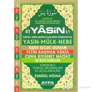41 Yasin (Cami Boy - Karşılıklı Sayfa - Kod:103) (Karşılıklı Türkçe Okunuşları ve Açıklamaları - Fih