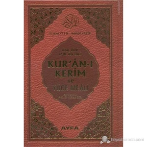 Kur'An-I Kerim Ve Yüce Meali (Hafız Boy) (Hak Dini Kur'An Dili)-Elmalılı Muhammed Hamdi Yazır
