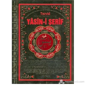 Yasin-i Şerif Cüzü (Rahle Boy) (Tüm Tecvid Kuralları Her Satırın Altında Renkleriyle İşaretlenmiş) - Elmalılı Muhammed Hamdi Yazır