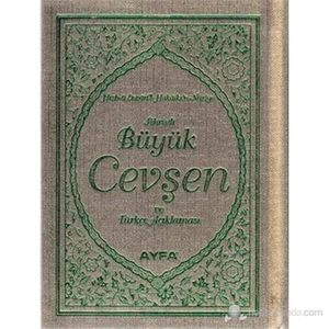 Fihristli Büyük Cevşen Ve Türkçe Açıklaması (Cep Boy Kod: 041) (Hizb-Ü Envari'L-Hakaikı'N-Nuriye )-Elmalılı Muhammed Hamdi Yazır
