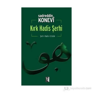 Kırk Hadis Şerhi-Sadreddin Konevi