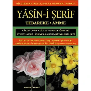 Orta Boy Bilgisayar hattı, kolay okunan Yasin-i Şerif - Hatice Sağlam