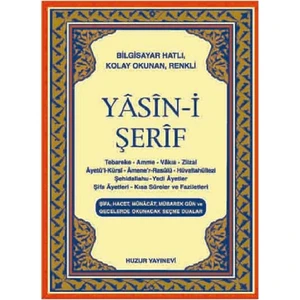 Cep Boy Bilgisayar hattı, kolay okunan Yasin-i Şerif - Hatice Sağlam