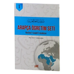 Arapça Öğretim Seti Cilt 1: Durusu’L Lugati’L Arabiyye-F. Abdurrahim