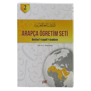 Arapça Öğretim Seti Cilt 2: Durusu’L Lugati’L Arabiyye-F. Abdurrahim