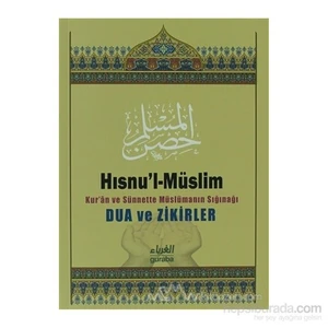 Hısnu''L Müslim Dua Ve Zikirler (Şamua - Küçük Boy)-Said El-Kahtani