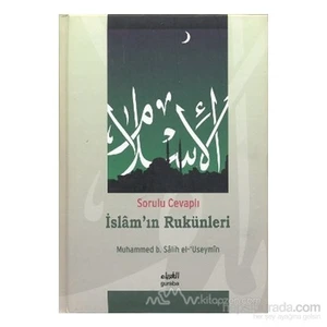 Sorulu Cevaplı İslam''In Rukünleri (Ciltli)-Muhammed B. Salih El-Useymin