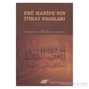 İmam Ebu Hanife''nin İtikat Esasları (Ciltli) - Muhammed B. Abdurrahman El-Humeyyis