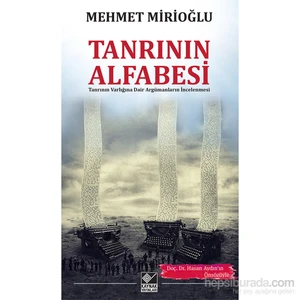 Tanrı’nın Alfabesi: Tanrının Varlığına Dair Argümanların İncelenmesi - Mehmet Mirioğlu