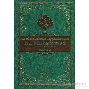 Alemlere Rahmet Peygamberimiz Hz. Muhammed (Sav) ‘İn Hayatı - Emrullah Coşkun