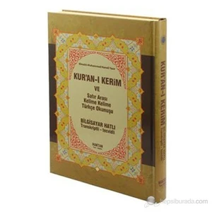 Kur'an-ı Kerim ve Satır Arası Kelime Kelime Türkçe Okunuşu (Orta Boy) (Bilgisayar Hatlı - Transkrip - Elmalılı Muhammed Hamdi Yazır