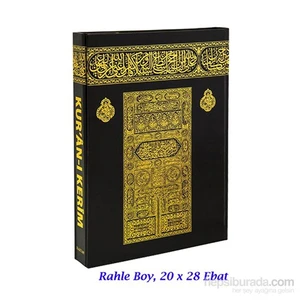 Kur’An-I Kerim Bilgisayar Hatlı, Kabe Desenli Cilt (Rahle Boy) Türkçe Fihristli