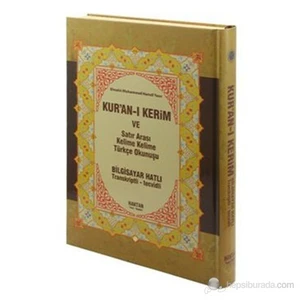 Kur'an-ı Kerim ve Satır Arası Kelime Kelime Türkçe Okunuşu - Elmalılı Muhammed Hamdi Yazır