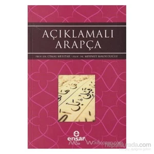 Açıklamalı Arapça-Mehmet Maksudoğlu