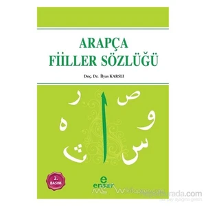 Ensar Neşriyat Arapça Fiiller Sözlüğü-İlyas Karslı
