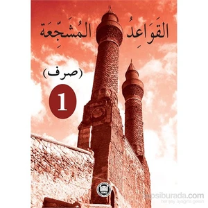 El-Kavâidu’L-Müşeccia Sarf-1-Yılmaz Özdemir