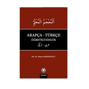 Arapça Türkçe Öğretici Sözlük-Mehmet Maksudoğlu