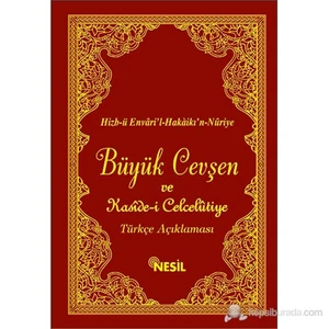 B.Cevşen ve Celcelütiye Türkçe Açıklaması (Çanta Boy, Mealli, Şamua, 4 Renk, Fihristli) - Bediüzzaman Said Nursi