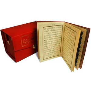 Bez Ciltli Cami Boy Hatm-İ Şerif Cüz (Çantalı)