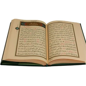 Orta Boy Kur'Ân-I Kerim ( Renkli-Sâde)