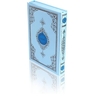 Rahle Boy Benim Kur'anım (Mavi Kapaklı)