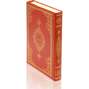 Rahle Boy Kur'Ân-I Kerim ( Renkli-Sâde)