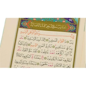 Rahle Boy Yasin-İ Şerif