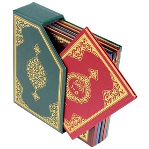 Beşli Orta Boy Hatm-İ Şerif Cüz (Yaldızlı, Mahfazalı)