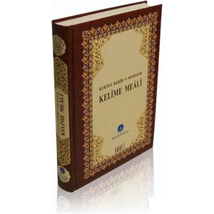 Kelime Mealli Rahle Boy (Renkli-Sâde)