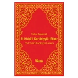 Türkçe Açıklamalı El-Hizbü`l-Kur`Aniyyü`l-Ekber - Bediüzzaman Said-İ Nursi