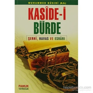 Kaside-İ Bürde (Dua-008/P17) - Muhammed Büsıri