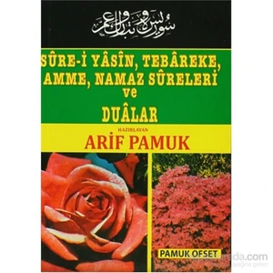 Sure-İ Yasin, Tebareke, Amme, Namaz Sureleri Ve Dualar (Yas-015/P8)-Null