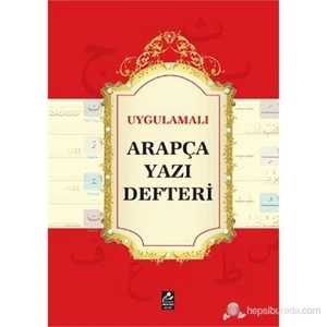 Uygulamalı Arapça Yazı Defteri