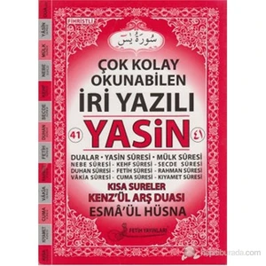 Çok Kolay Okunabilen İri Yazılı 41 Yasin - Rahle Boy (Kod Fo12)-Kolea Baker
