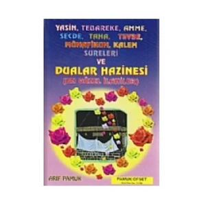 Dualar Hazinesi (En Güzel İlahiler)