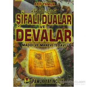 Şifalı Dualar Ve Devalar - Büyük Boy (Dua-046/P13) - Derleme