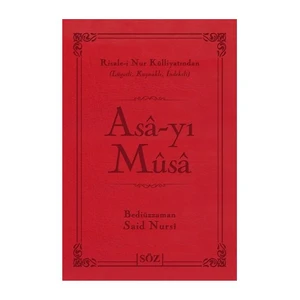 Asa-Yı Musa (Büyük Boy 2 Renk)