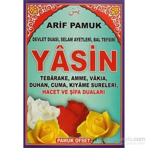 Yasin - Tebarake, Amme, Vakıa, Duhan, Cuma, Kıyame Sureleri, Hacet Ve Şifa Duaları (Yas-114/P9)-Null