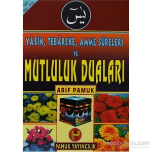 Yasin, Tebareke, Amme Sureleri Ve Mutluluk Duaları (Yas-065/P15)-Null