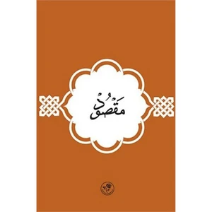 Maksud