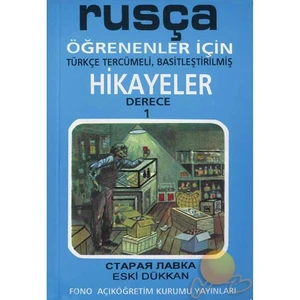 Fono Yayınları Fono Eski Dükkan (Derece 1-B)