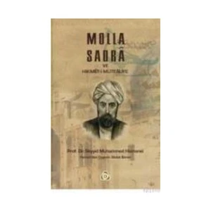 Molla Sadra-Seyyid Muhammed Hamanei